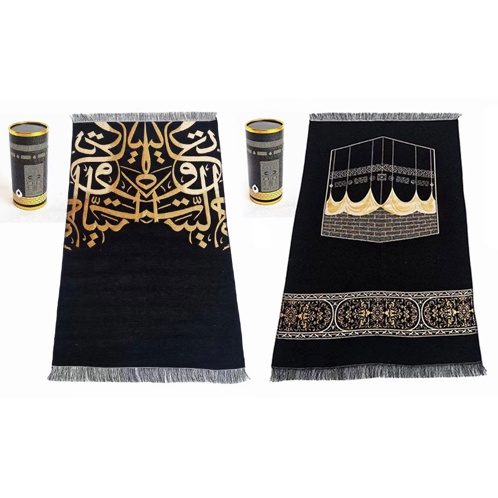 Prayer Mat Muslim Islam Prayer - Maranta Prayer Plant のレビューと価格